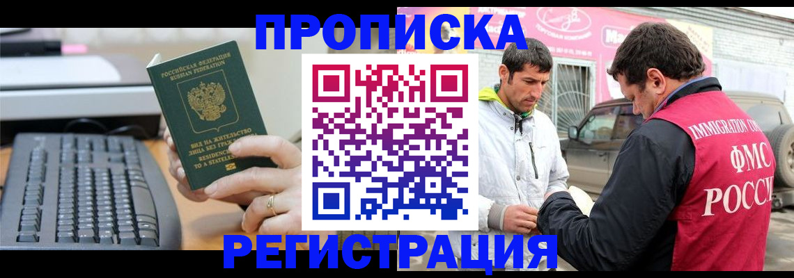найти адрес прописки в Навашино