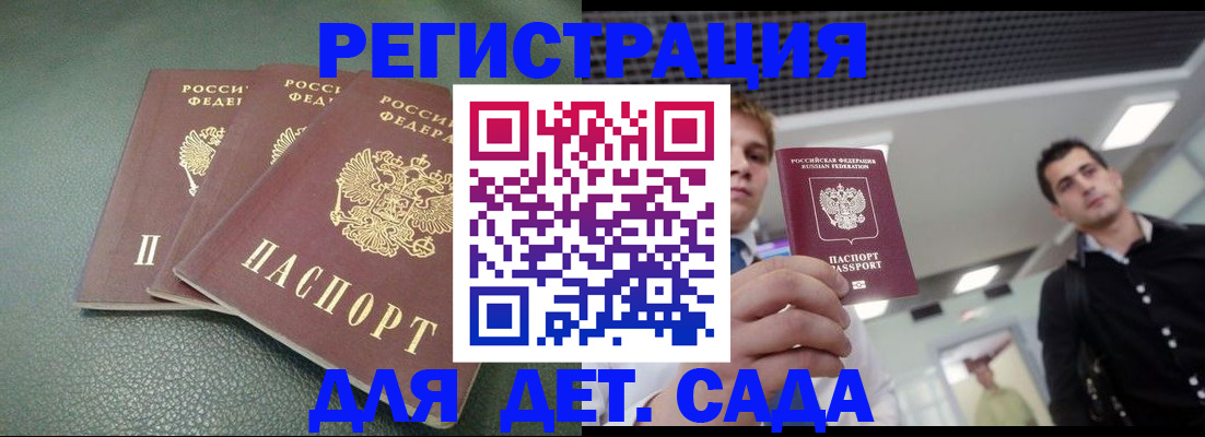 найти адрес прописки в Навашино